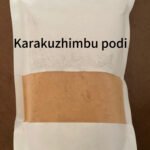 KARAKOZHAMBU PODI 200Gms